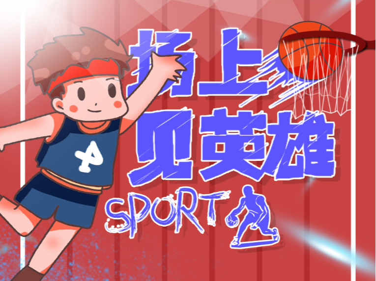 力上