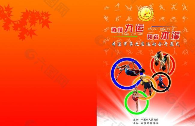 的制胜之道