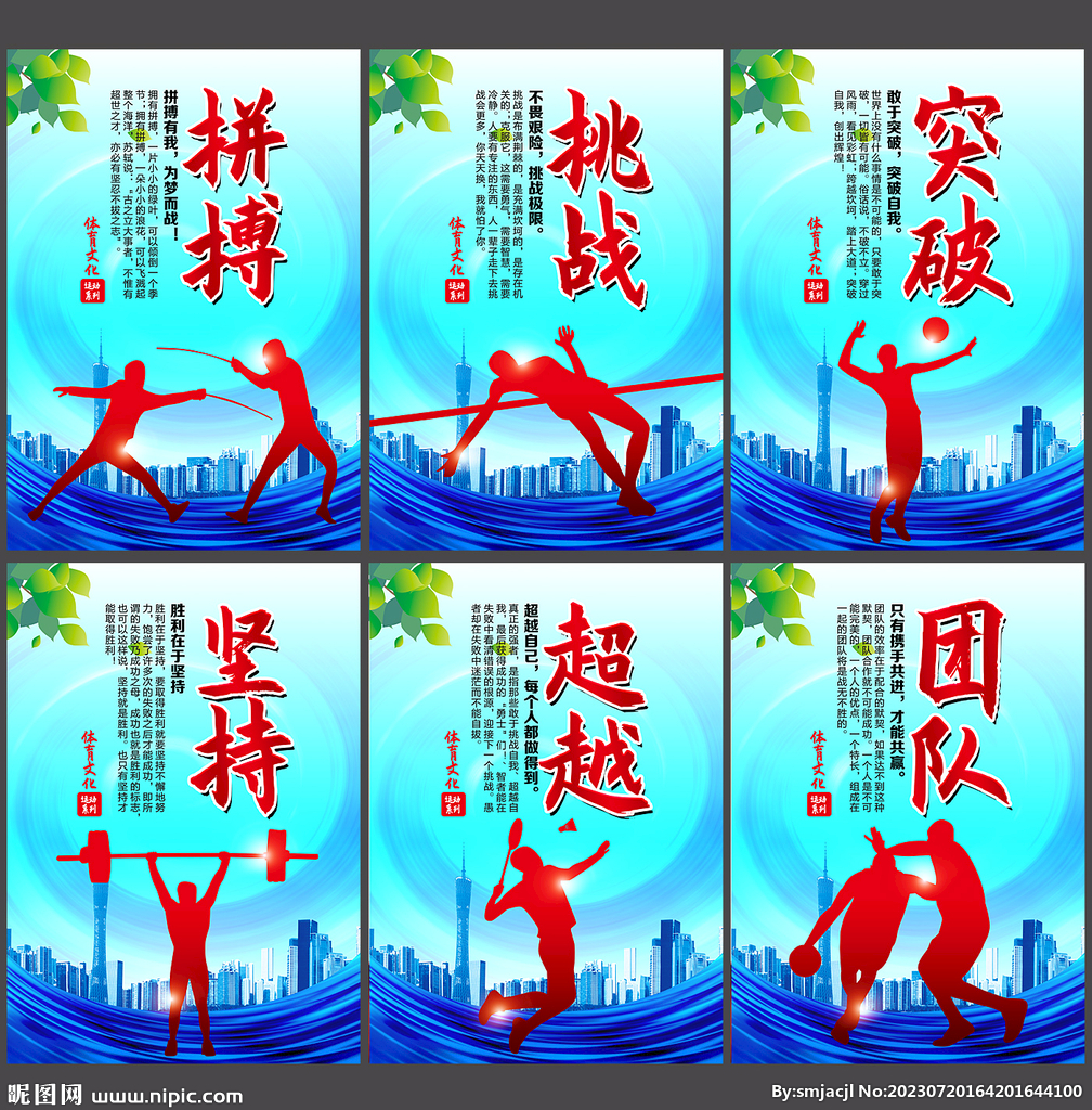 關鍵詞