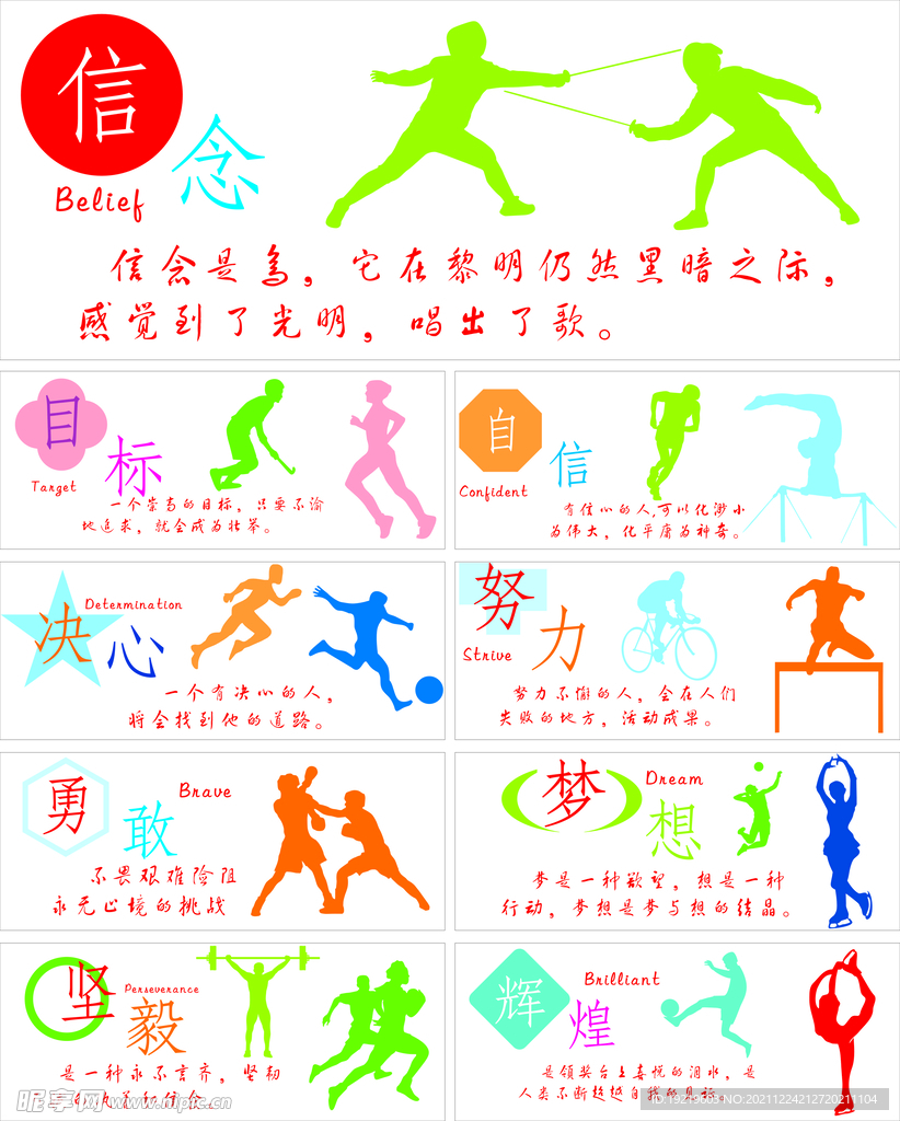 想到義烏的