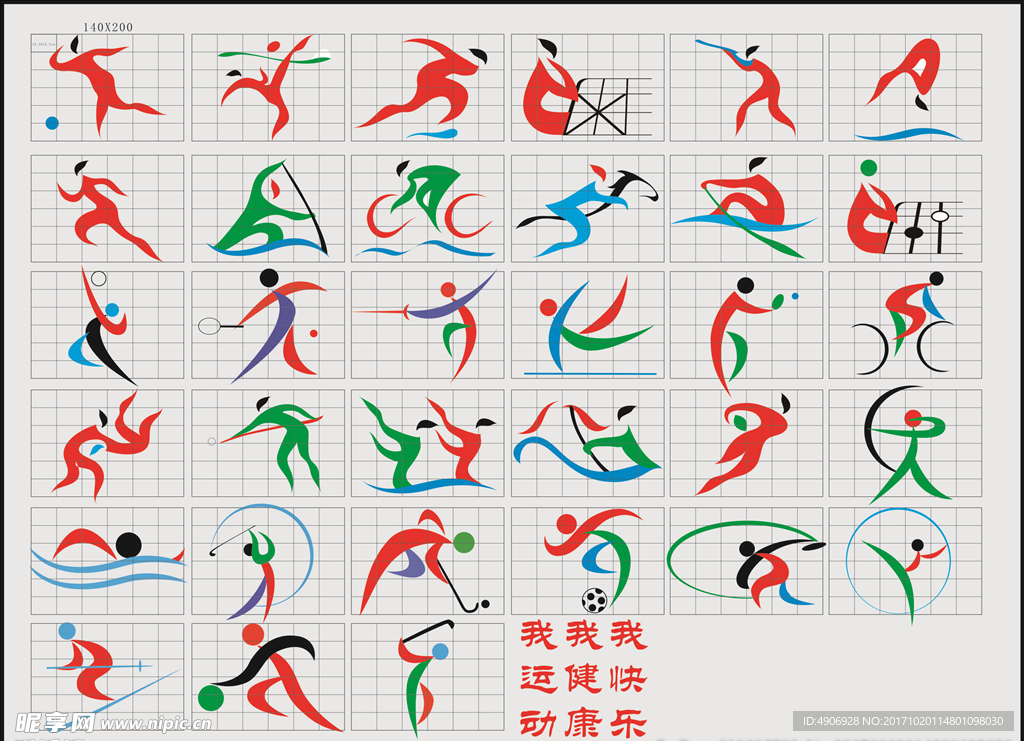 来努力的结